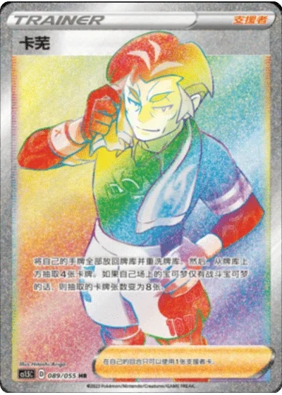 Kabu