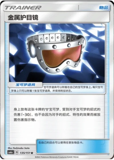 Aurora Energy