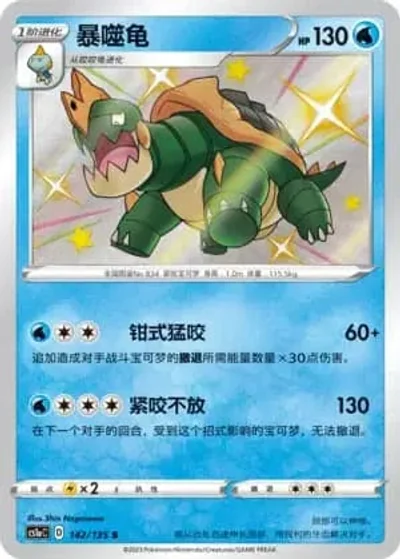 Drednaw