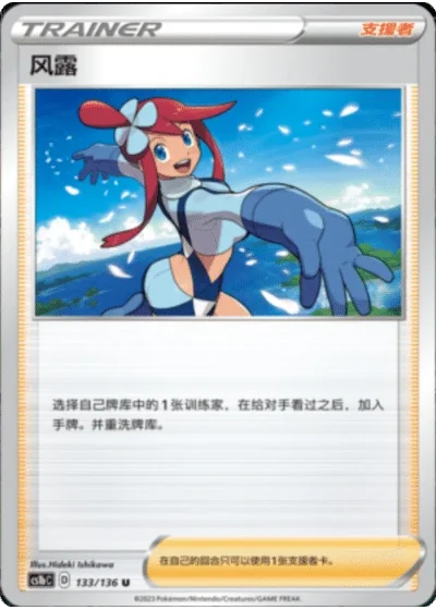 Skyla