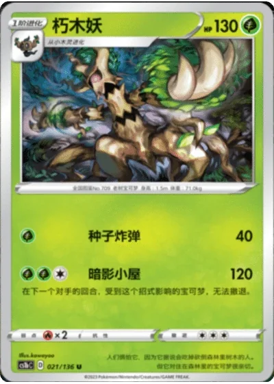 Trevenant