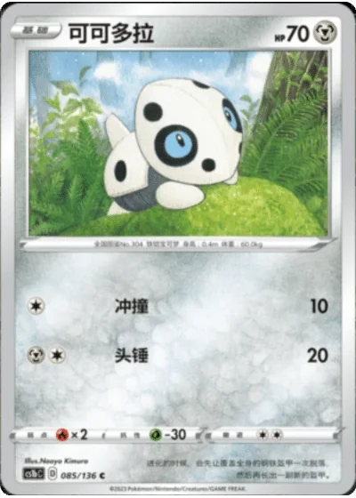 Aron