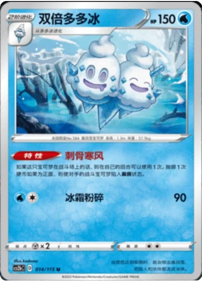 Vanilluxe