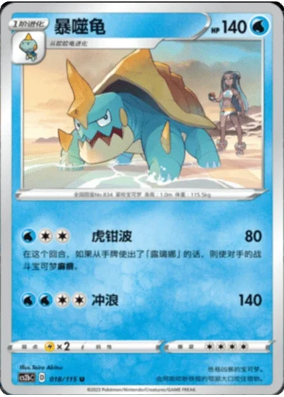 Drednaw