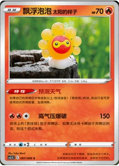 Castform Sunny Form