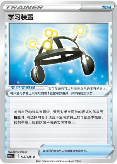 Exp. Share