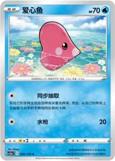Luvdisc