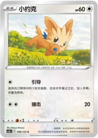 Lillipup