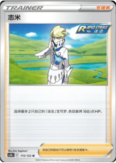 Siebold