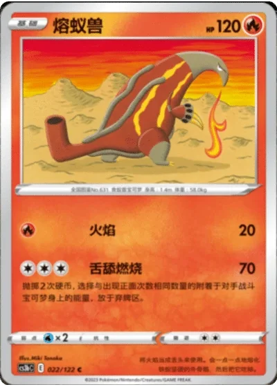 Heatmor