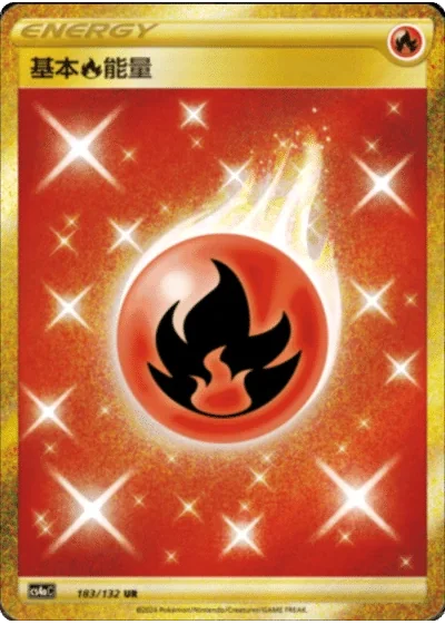Basic Fire Energy