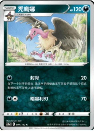 Mandibuzz