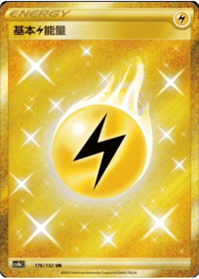Basic Lightning Energy