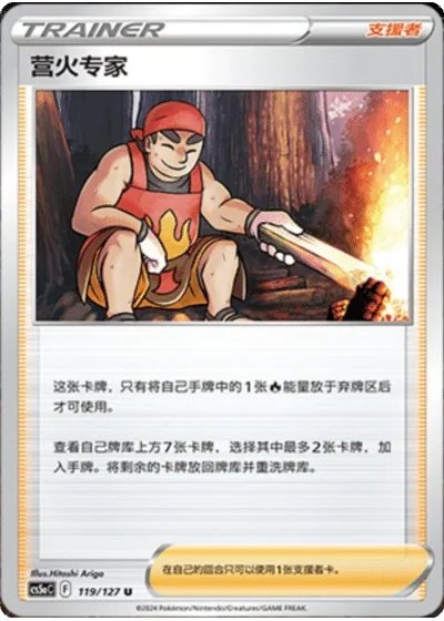 Kindler
