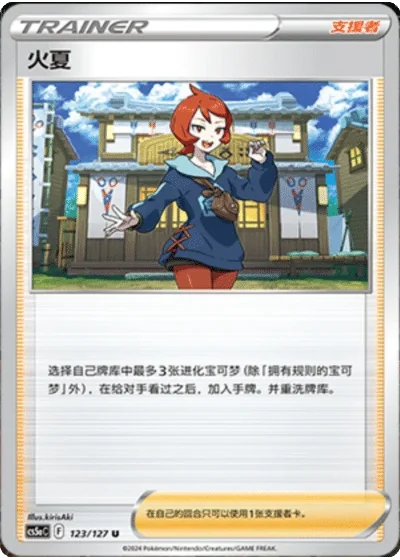 Arezu