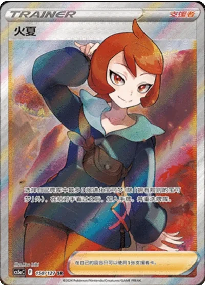 Arezu