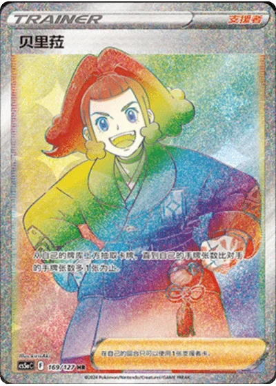 Zisu