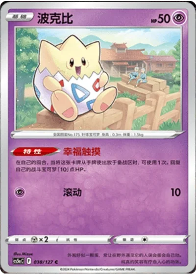 Hisuian Typhlosion VSTAR