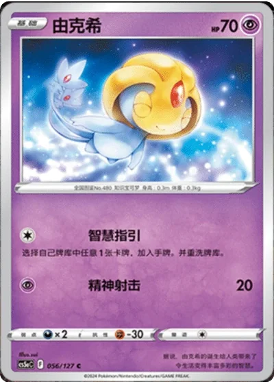 Drifblim