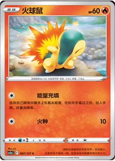 Moltres