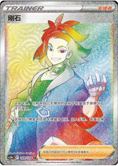 Adaman