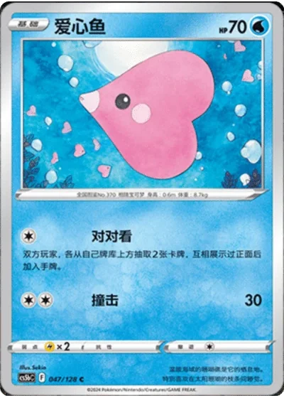 Luvdisc