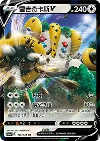Spinda
