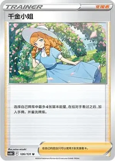 Colress's Experiment