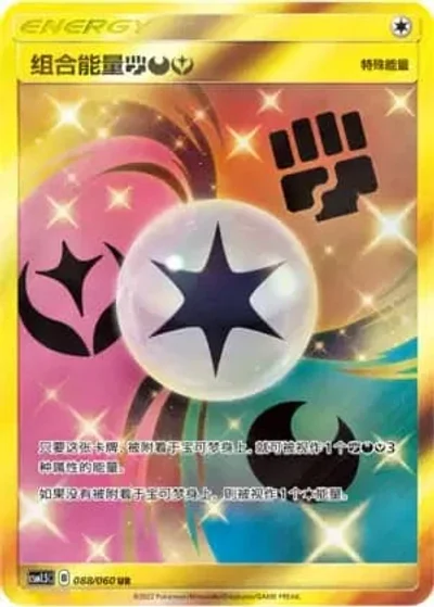 Unit Energy Fighting Darkness Fairy