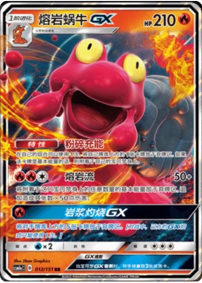 Magcargo GX