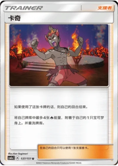 Kiawe