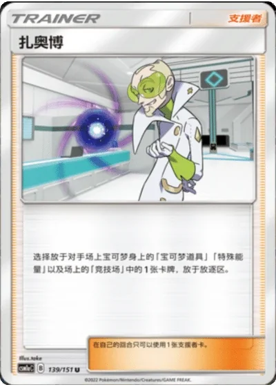Faba
