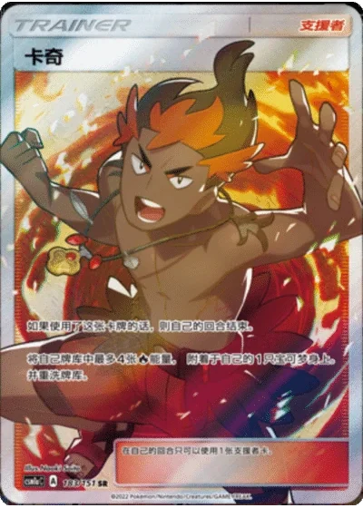 Kiawe