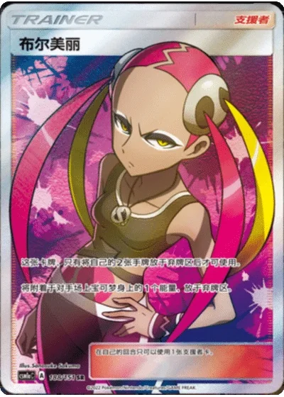 Plumeria