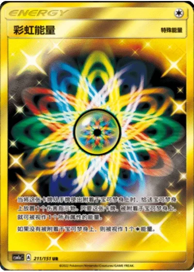 Rainbow Energy