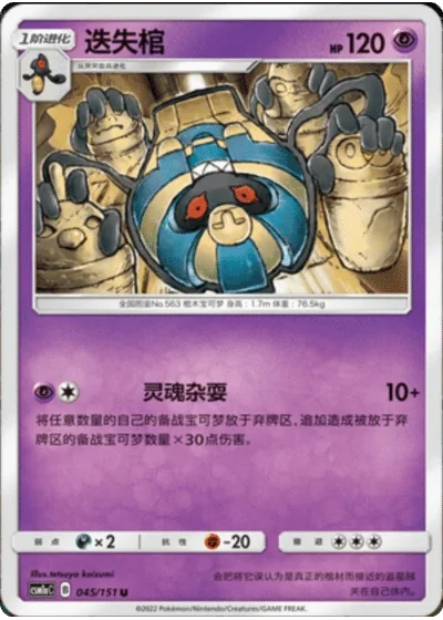 Cafagrigus