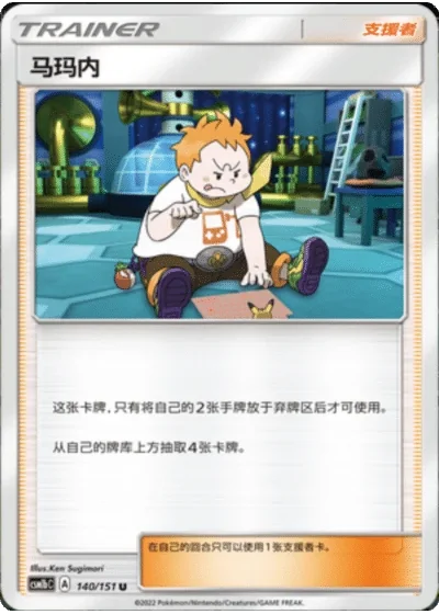 Sophocles