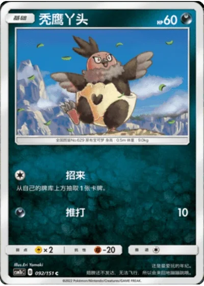 Vullaby