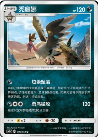 Mandibuzz