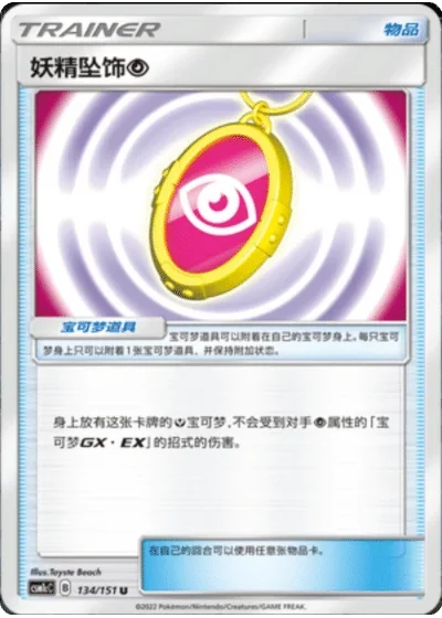 Fairy Charm Psychic