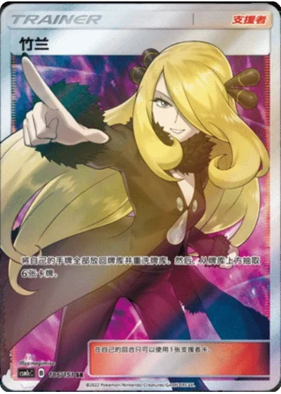 Cynthia