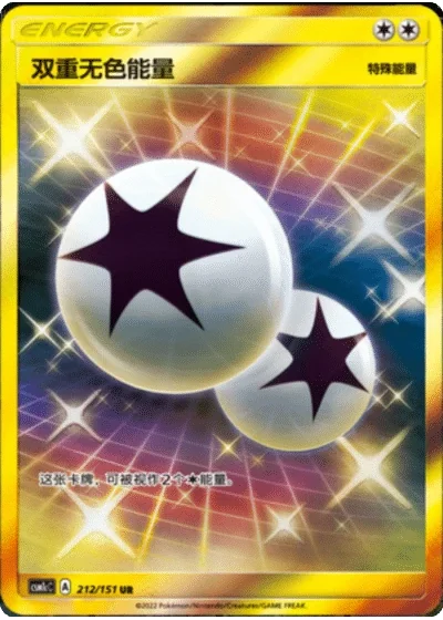 Double Colorless Energy