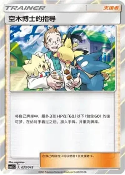 Professor Elm's Lecture