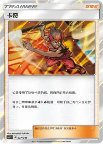 Kiawe