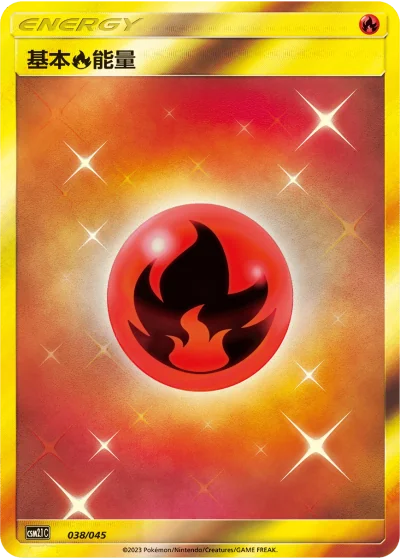 Fire Energy
