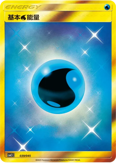 Water Energy