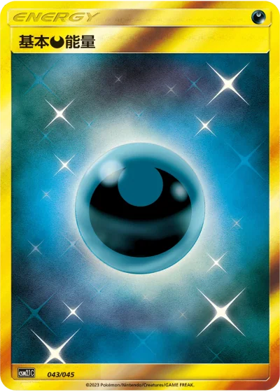 Darkness Energy