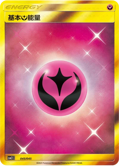 Fairy Energy