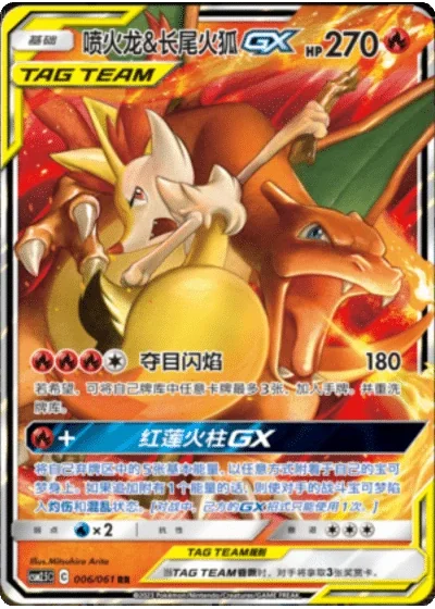 Charizard & Braixen Tag Team GX