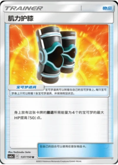 Buff Padding